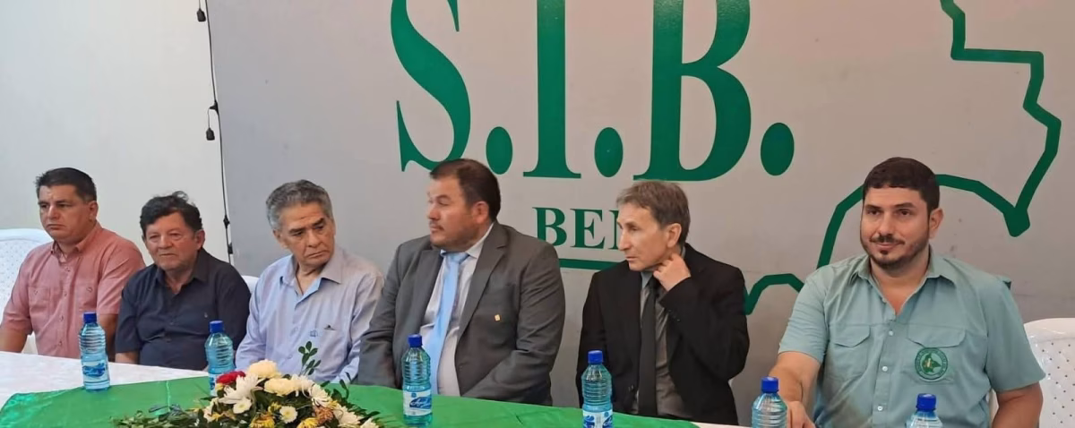 Nueva directiva de la SIB–Beni asume funciones con enfoque en unidad y desarrollo regional